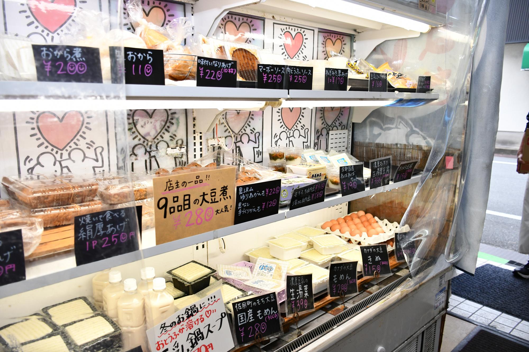 とうふの陳列棚