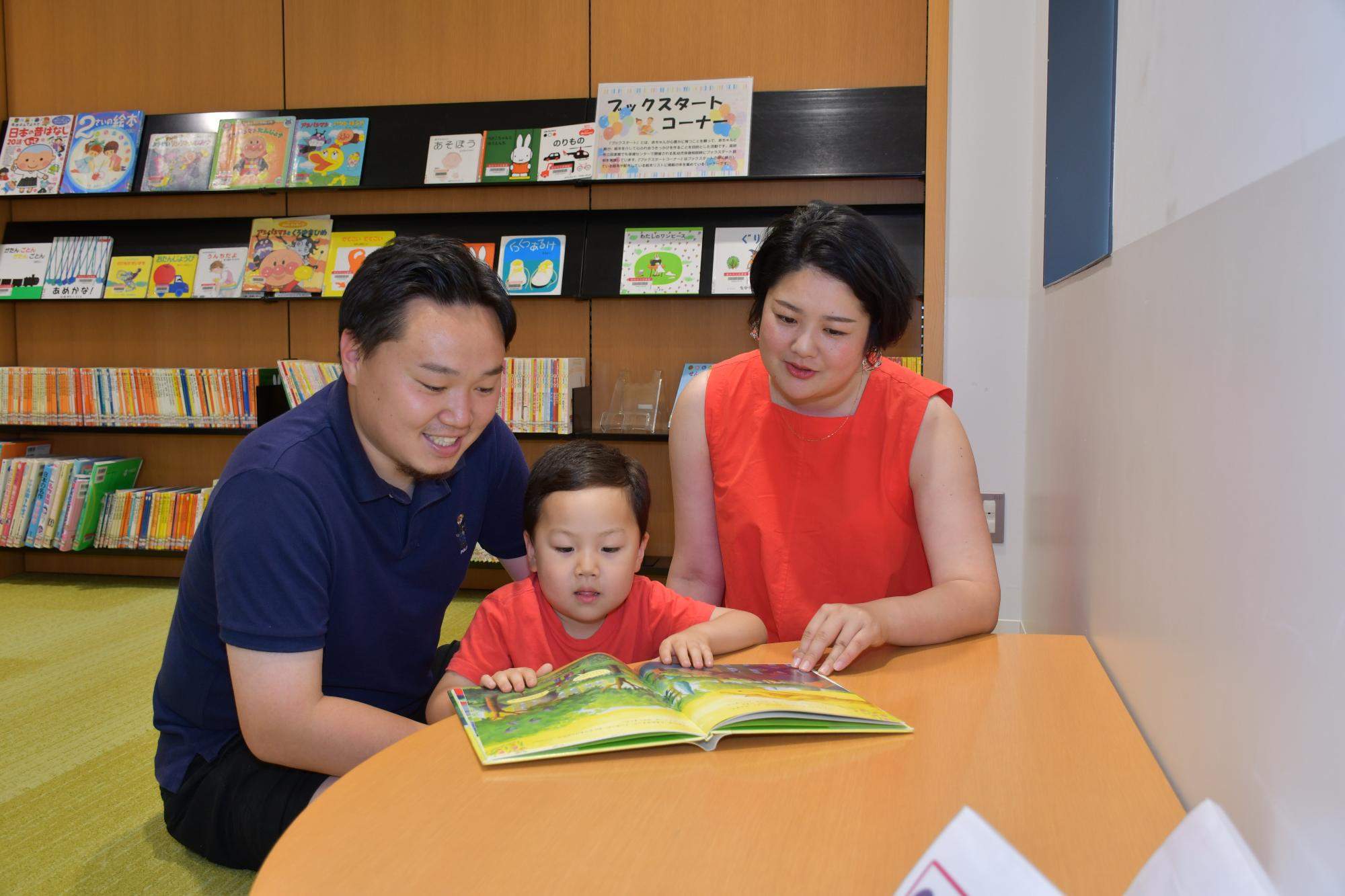 図書館で絵本を読む親子
