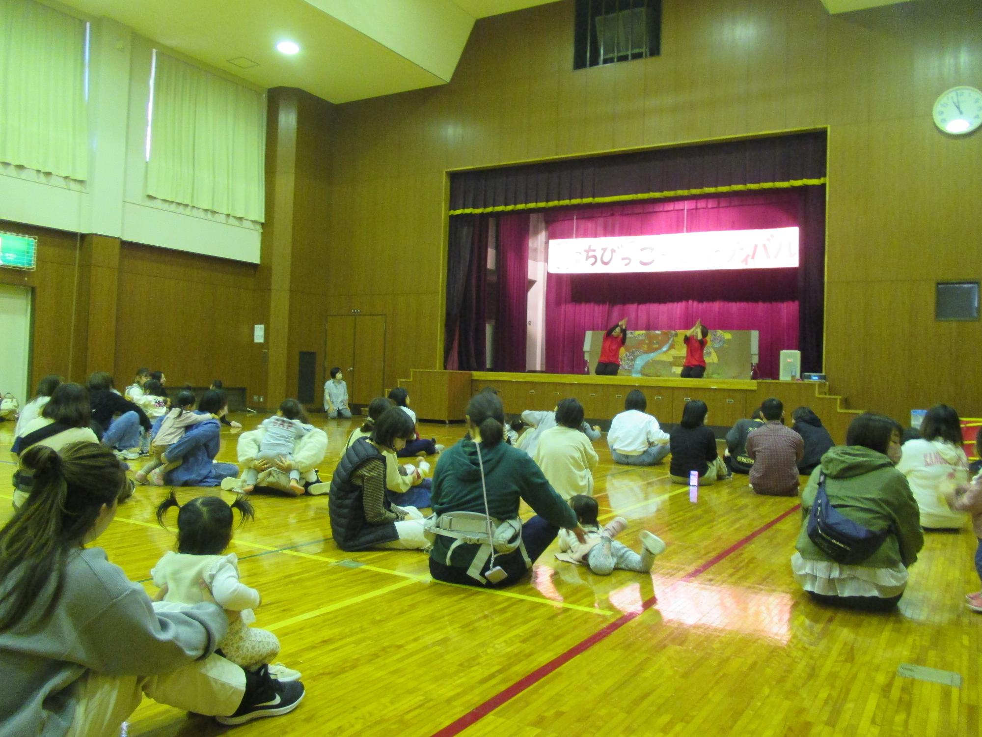 ちびっこフェスティバル