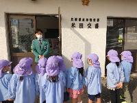 勤労感謝の日にちなんで