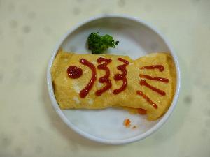 koinoboriomuraisu