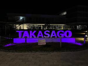 パープル・ライトアップの様子（「TAKASAGO」モニュメント）