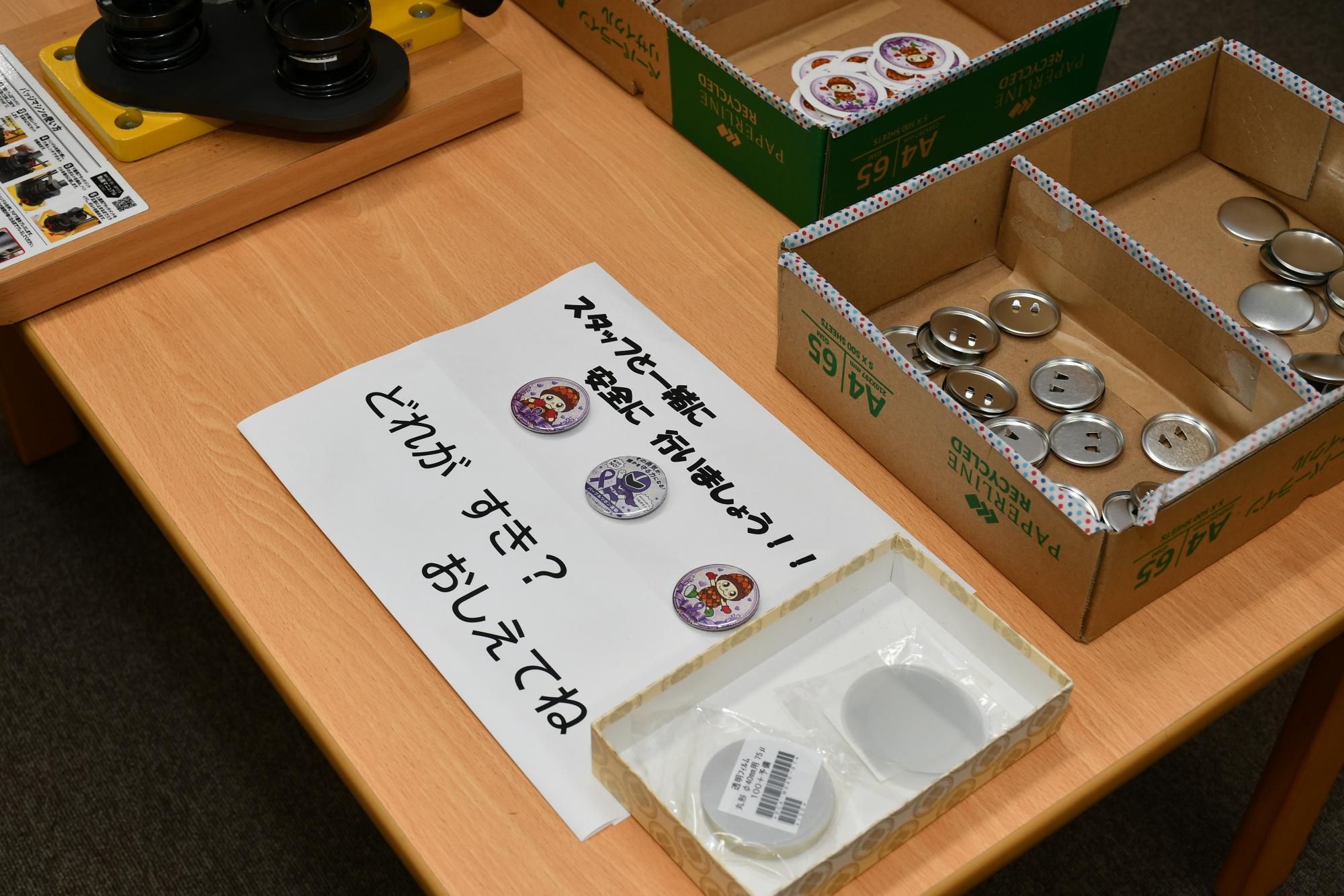 女性のための再就職応援セミナー3