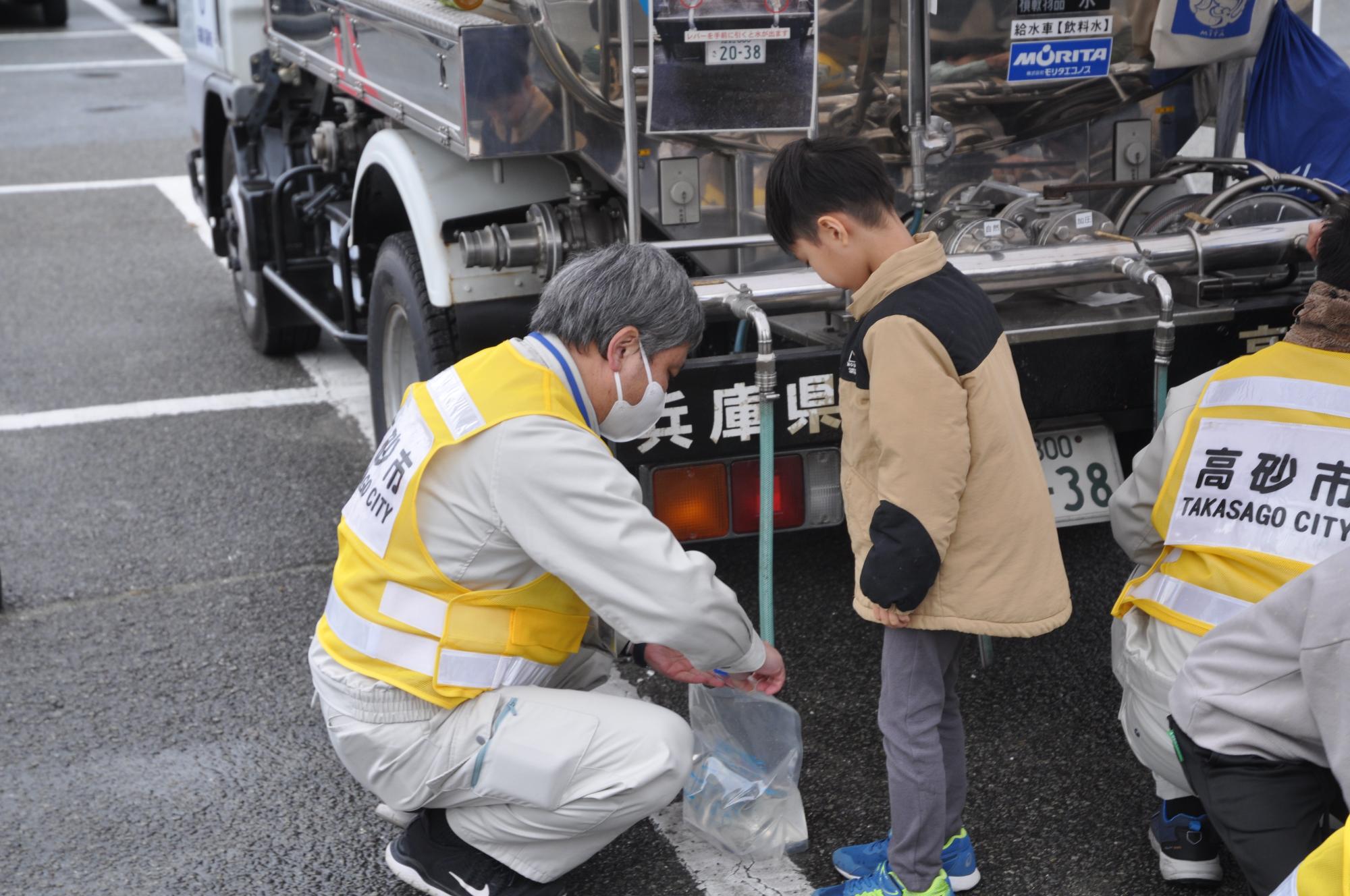 給水体験