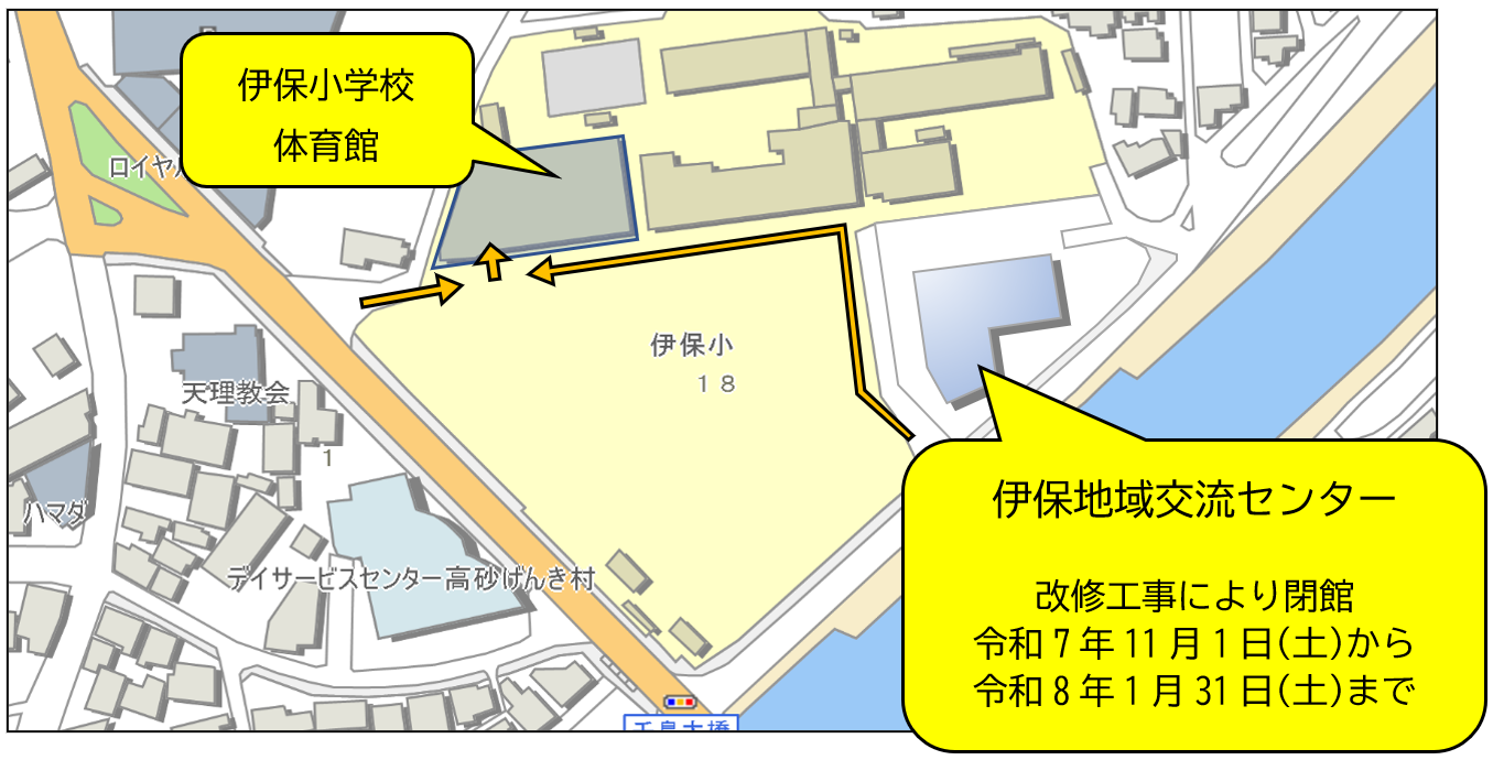 代替避難所となる伊保小学校体育館