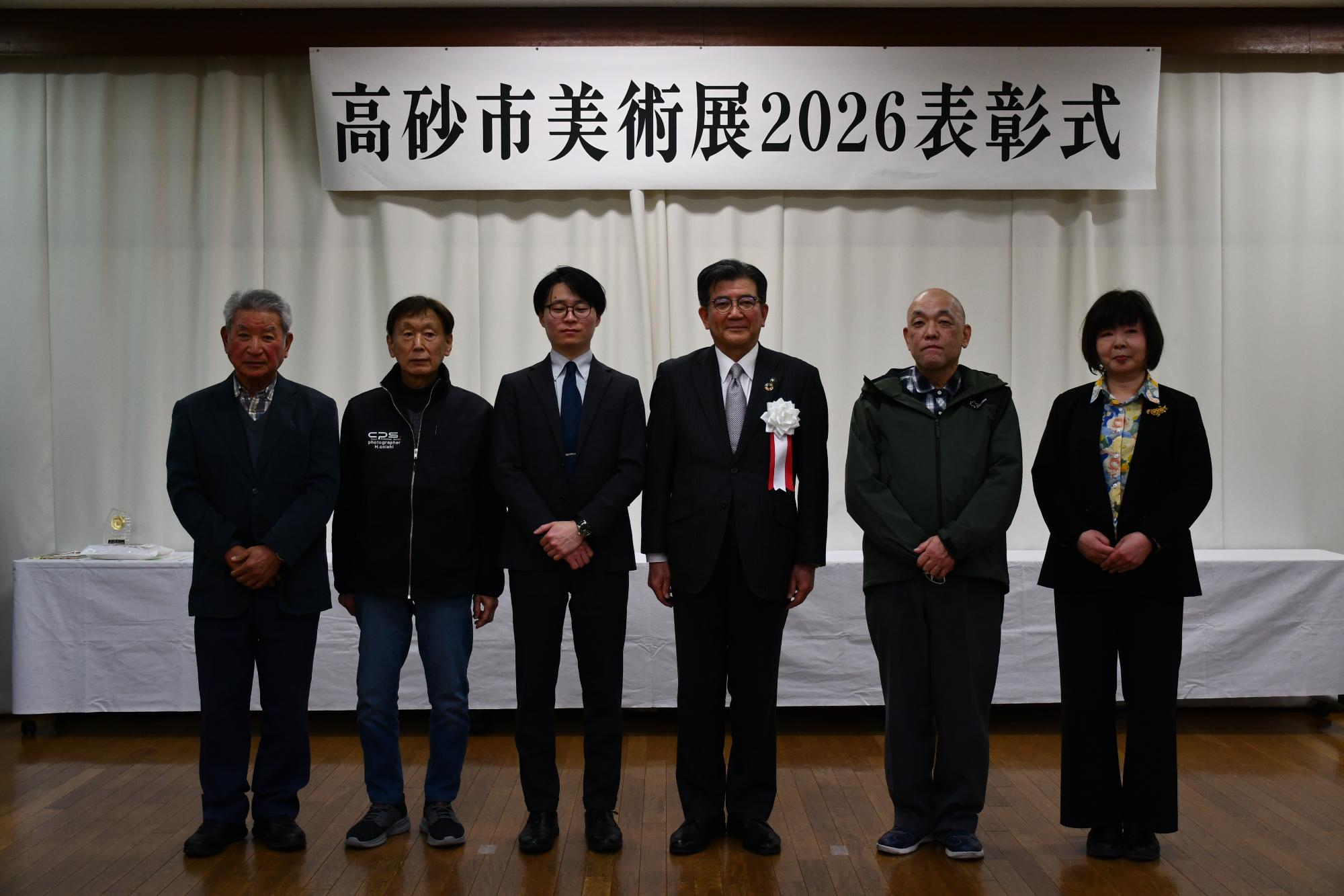 授賞された方々と都倉市長