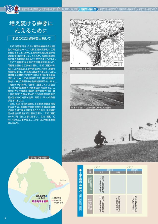 下水道工事施工マニュアル（案） 改訂版/山海堂/上田市建設事業協同組合（単行本） CSPI-EXPO 2023】下水道の補修をする工法【J-TEX工法協会