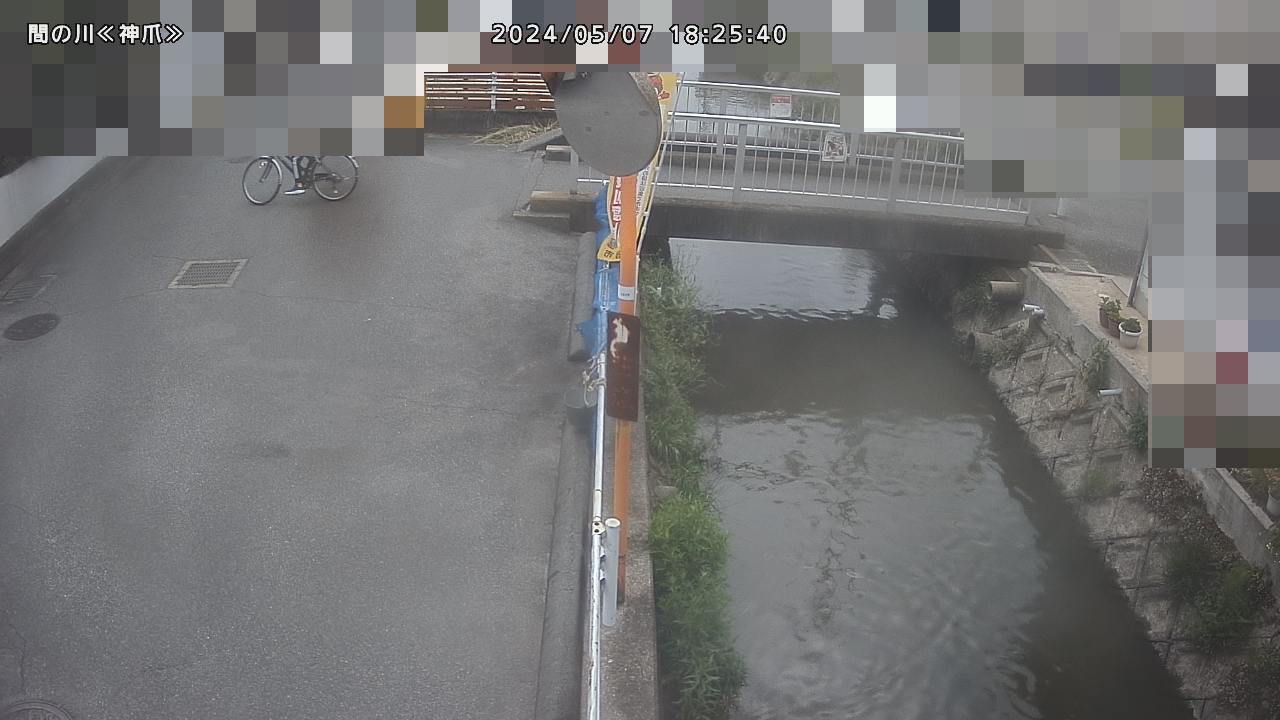兵庫県の河川ライブカメラ｢法華山谷川･間の川 高砂市神爪(間の川）｣のライブ画像